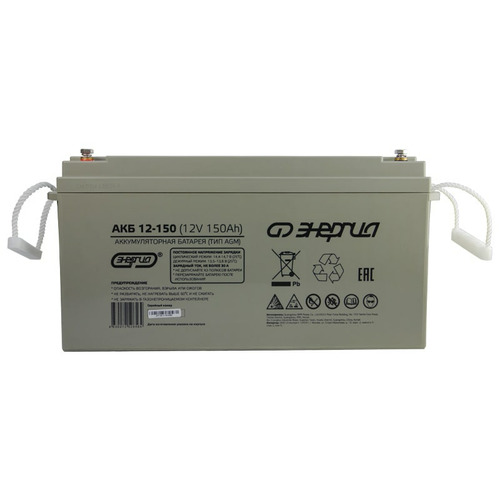 Аккумулятор Энергия АКБ 12-150