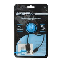 Кабель USB ROBITON P16 USB A - 8pin (AppleLightning), 0,3м черный PH1 15994