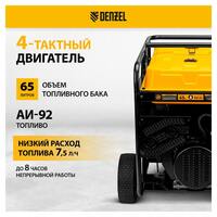 Бензиновый генератор PS-180EAD-3, 18 кВт,230/400 В, 65л, разъём ATS,перекл.режима, электростартер Denzel