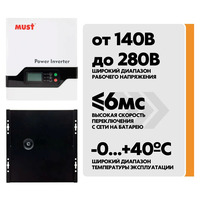 Комплект ИБП Must + Vektor 300Вт/55А*ч для котла отопления
