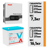 Комплект ИБП Must + Vektor 300Вт/55А*ч для котла отопления