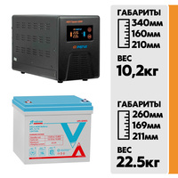 Комплект ИБП Энергия Гарант 2000 + АКБ Vektor Energy GPL 12-75 2шт.