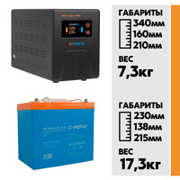 Комплект ИБП Энергия Гарант 1000 + АКБ Энергия GPL 12-55