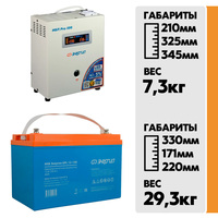 Комплект ИБП Энергия Pro-500 12V + АКБ Энергия GPL 12-100