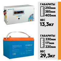 Комплект ИБП Энергия Pro-1700 12V + АКБ Энергия GPL 12-100