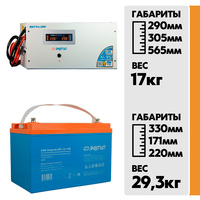 Комплект ИБП Энергия Pro-2300 12V + АКБ Энергия GPL 12-100