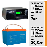 Комплект ИБП Hiden Control HPS20-0312 + АКБ Энергия GPL 12-100