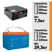 Комплект ИБП Must EP20-300 PRO 12В, 300Вт + АКБ Энергия GPL 12-100