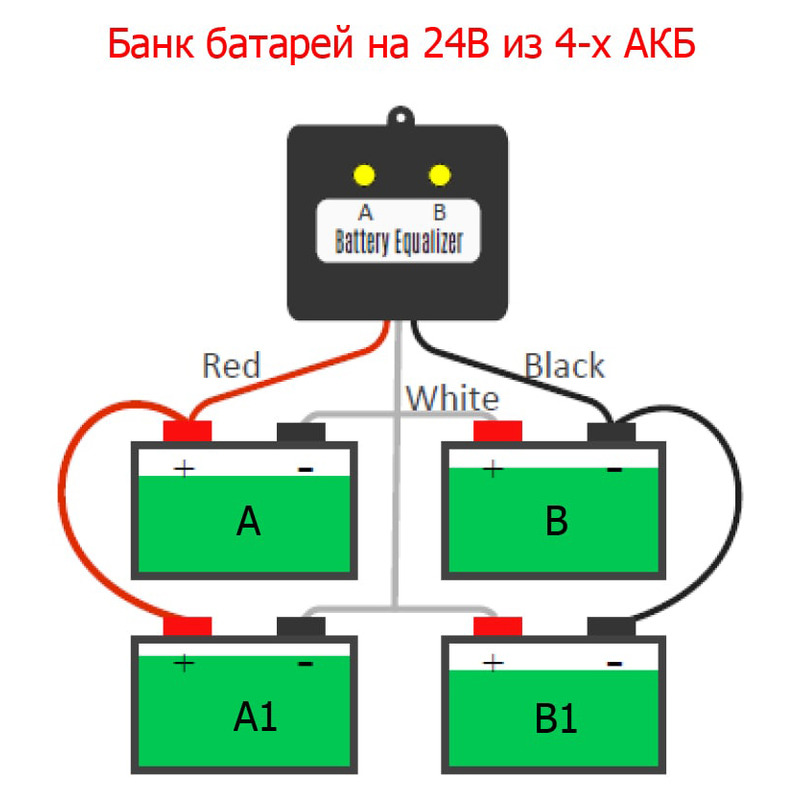 Балансир для аккумуляторов 12 вольт схема