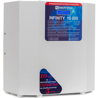 Стабилизатор напряжения Энерготех INFINITY 15000