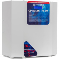 Стабилизатор напряжения Энерготех OPTIMUM+ 20000