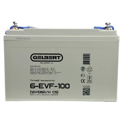 Аккумулятор Gelbert 6-EVF-100 (12V105A/H C5)