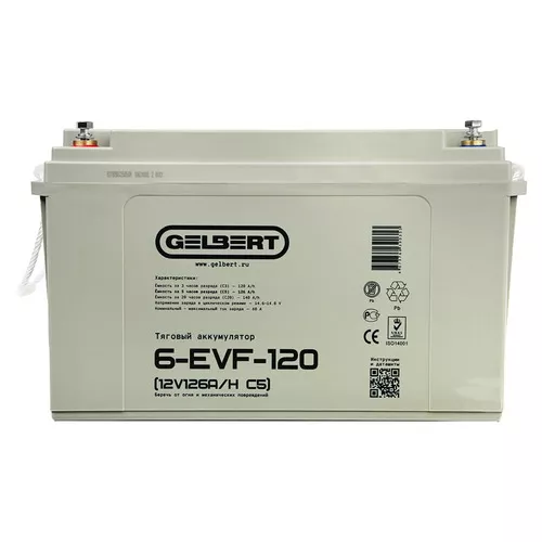 Аккумулятор Gelbert 6-EVF-120 (12V126A/H C5)