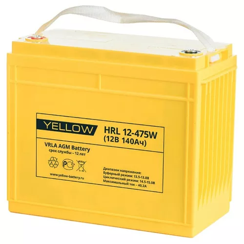 Аккумулятор Yellow HRL 12-475W