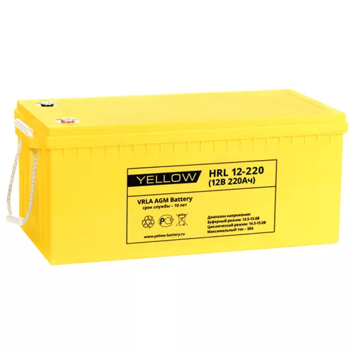 Аккумулятор Yellow HRL 12-220