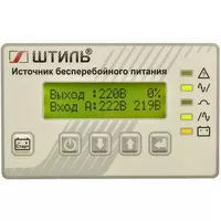 ИБП Штиль ST3110L (10 кВА, 3:1)