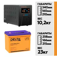 Комплект ИБП Энергия Гарант 2000 + АКБ Delta DTM 1275 L 2шт.