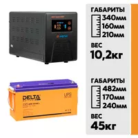 Комплект ИБП Энергия Гарант 2000 + АКБ Delta DTM 12150 L 2шт.