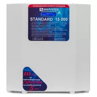 Стабилизатор напряжения Энерготех STANDARD 15000(LV) Стабилизатор напряжения Энерготех STANDARD 15000(LV)
